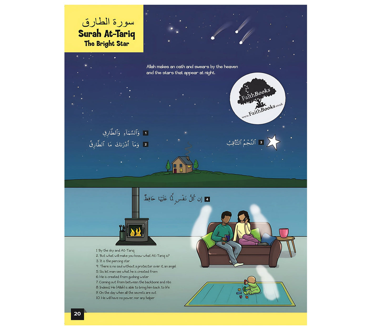 My First Quran Translation with Pictures | Juz Amma Part 1 & Part 2