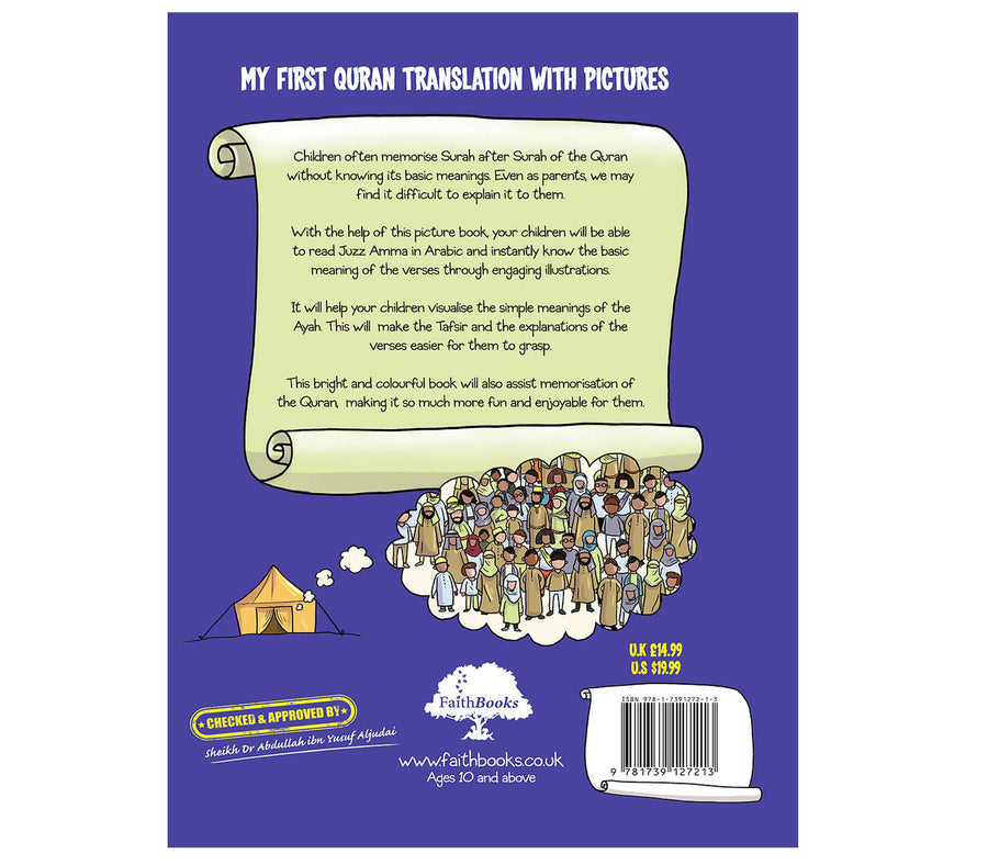 My First Quran Translation with Pictures | Juz Amma Part 1 & Part 2