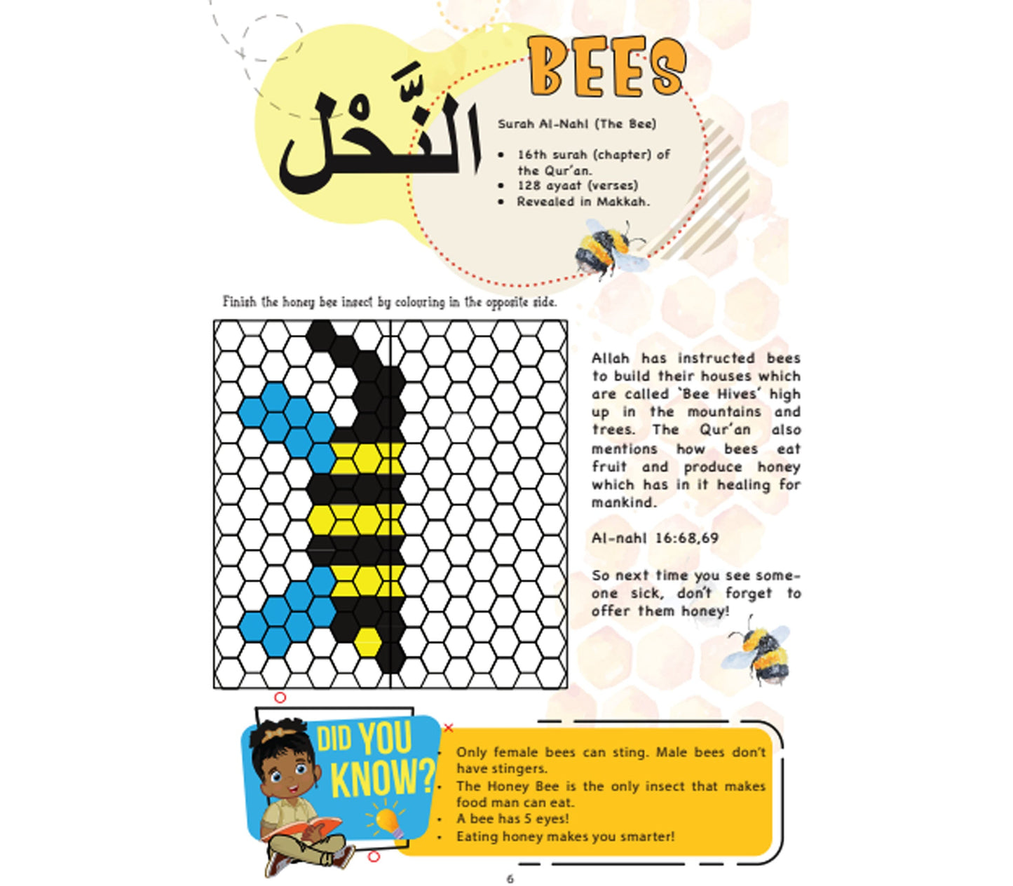 Animals in the Qur'an Activity Book | by Adilah Joossab (Author, Illustrator) | paperback