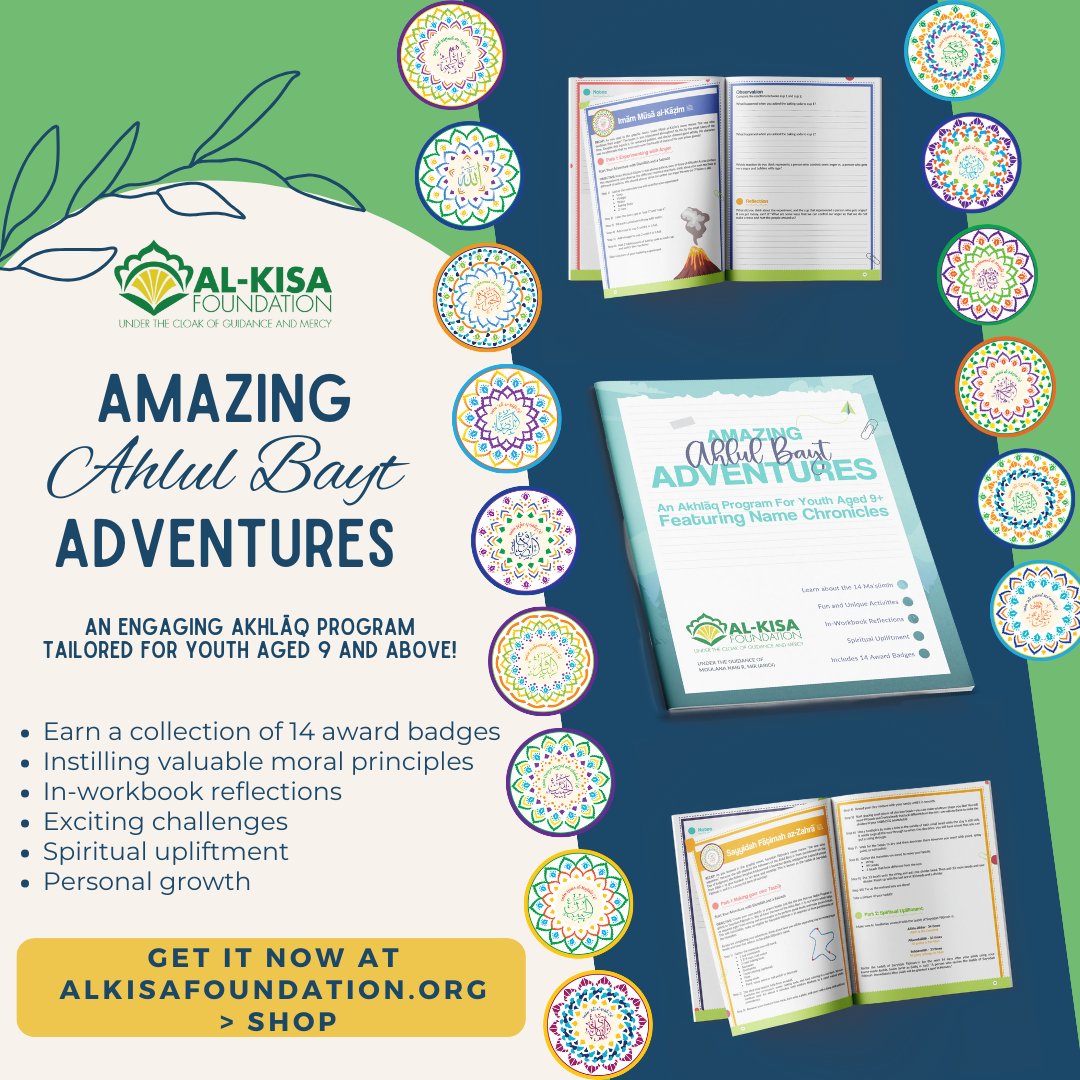 Amazing Ahlul Bayt Adventures by Kisa Kids Publications | Featuring Name Chronicles