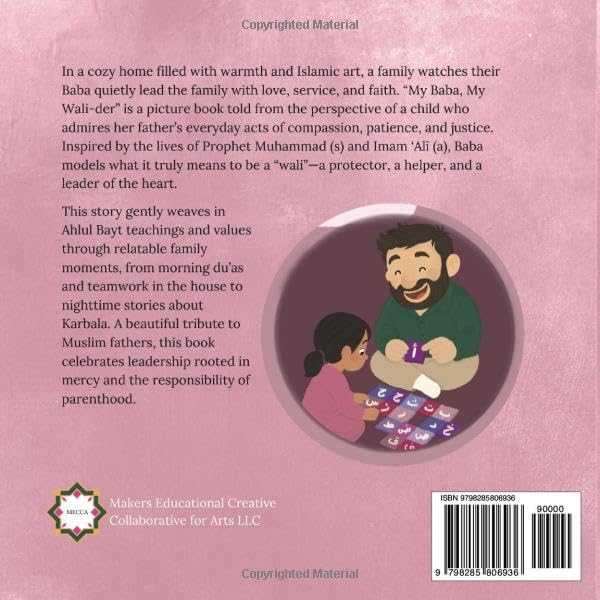 My Baba, My Wali-der | MECCA LLC
