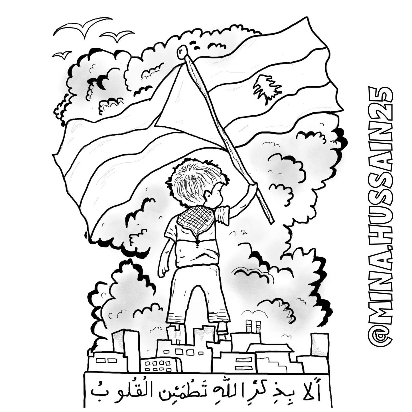 Fundraising Coloring Book