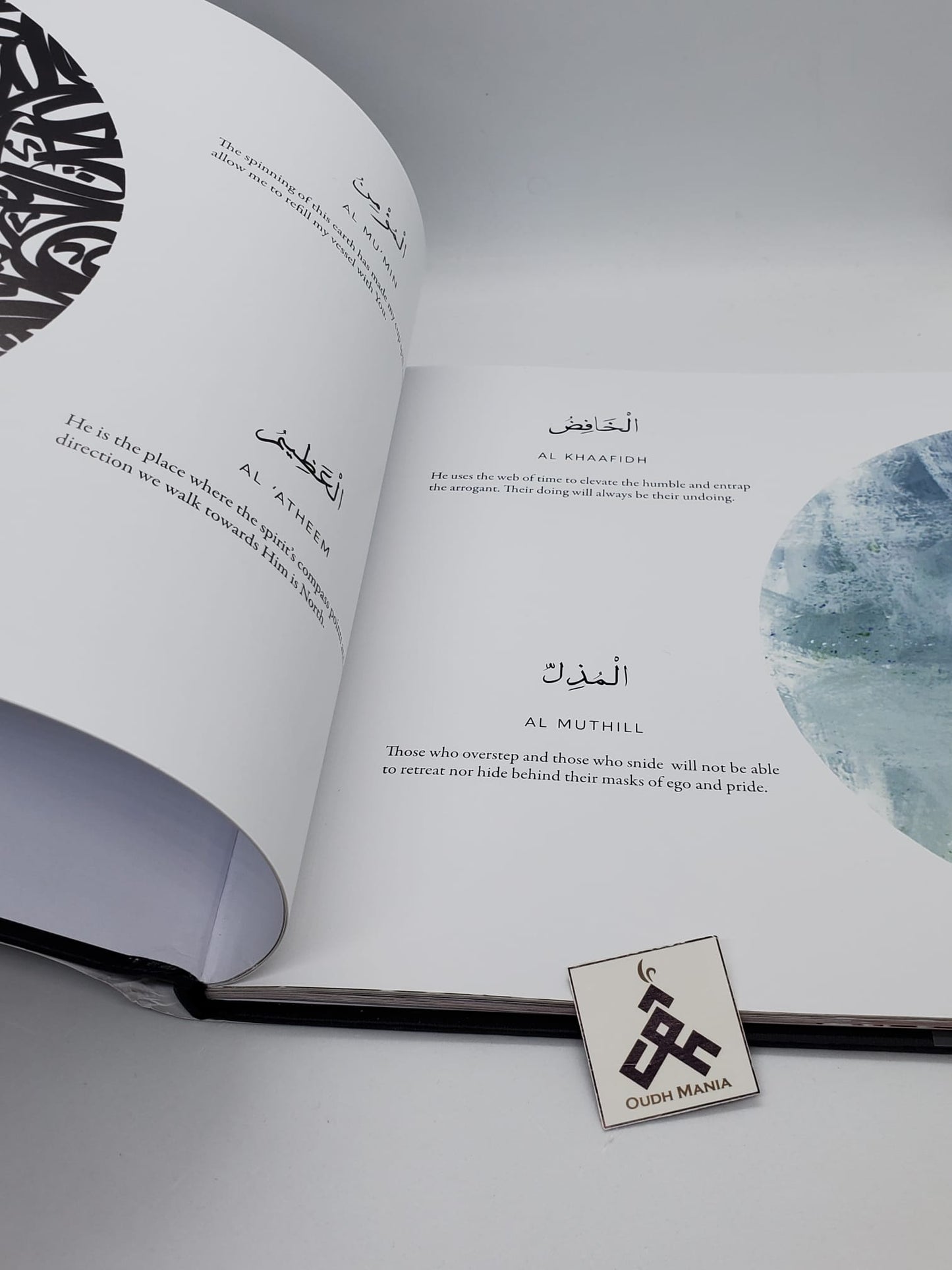 The Divine Names written by Taher Adel and Aadil Abedi | Sun Behind the Clouds