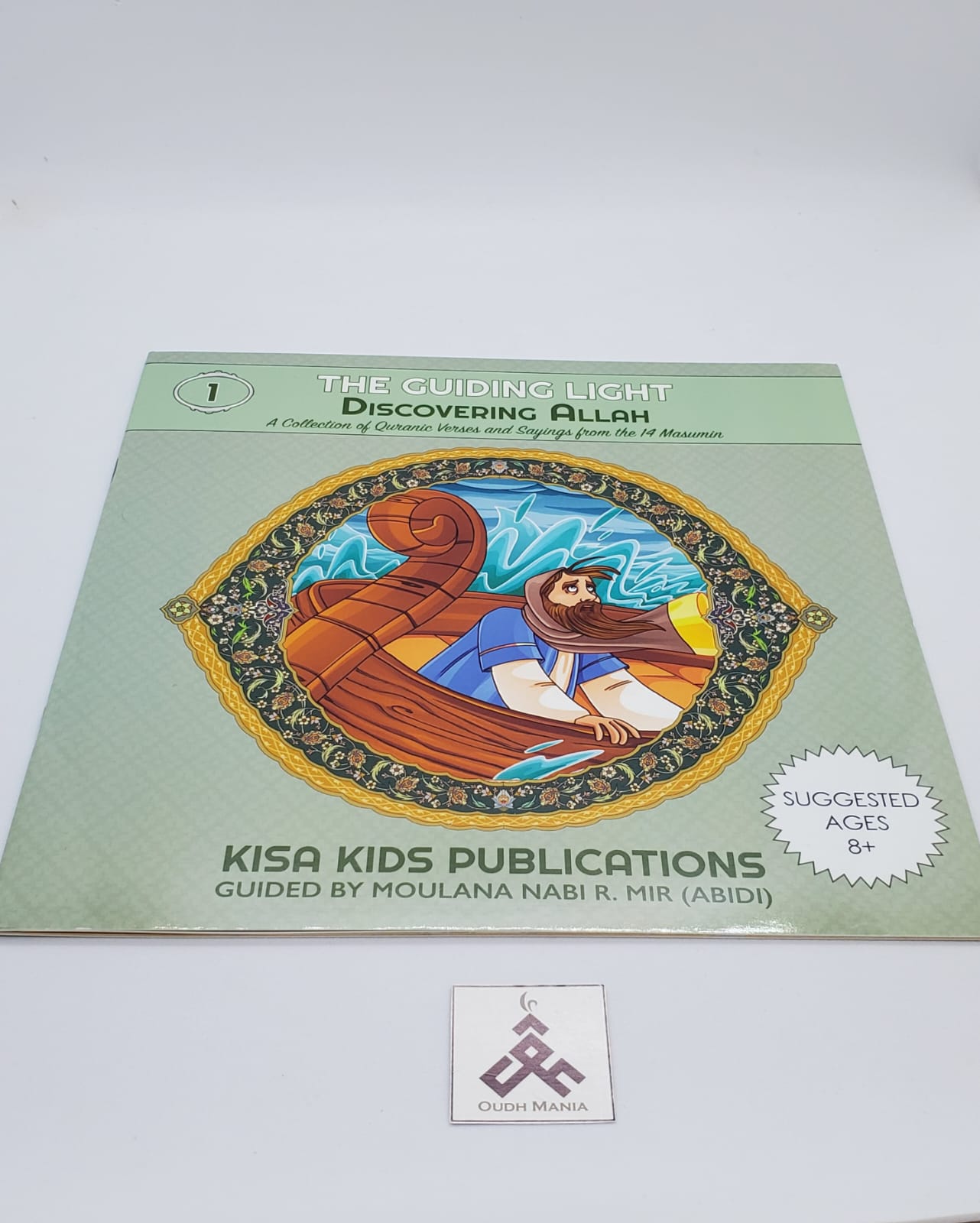 The Guiding Light Series by Kisa Kids Publications | Hardcover