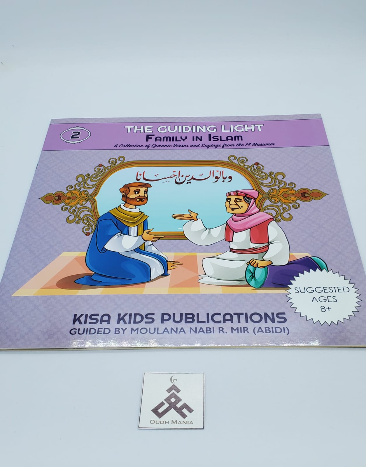 The Guiding Light Series by Kisa Kids Publications | Hardcover