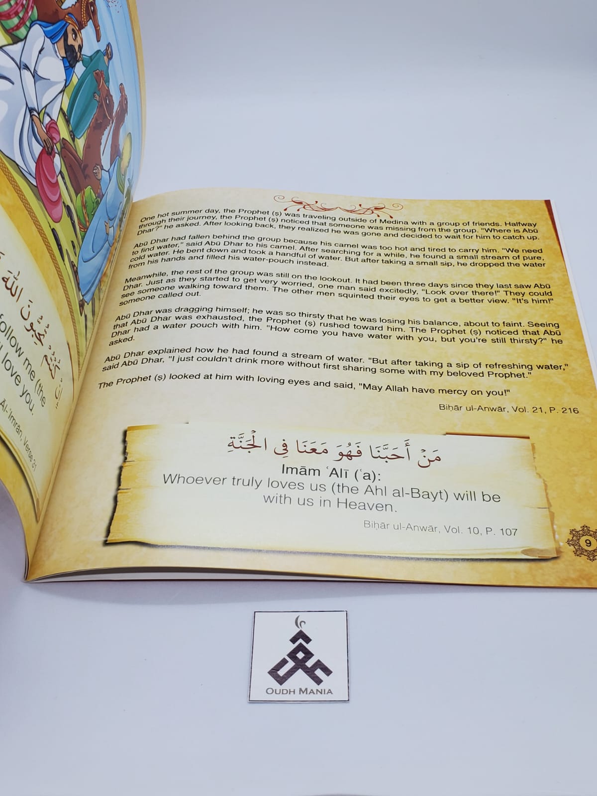 The Guiding Light Series by Kisa Kids Publications | Hardcover