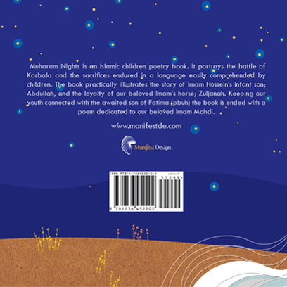Muharram Nights by Fatimah Bazzi published by Manifest Design
