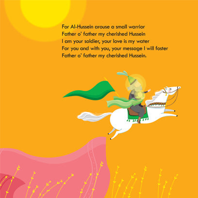 Muharram Nights by Fatimah Bazzi published by Manifest Design