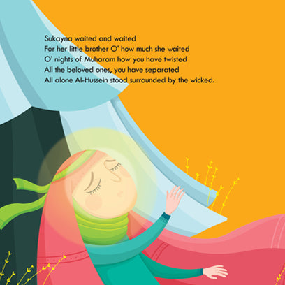 Muharram Nights by Fatimah Bazzi published by Manifest Design