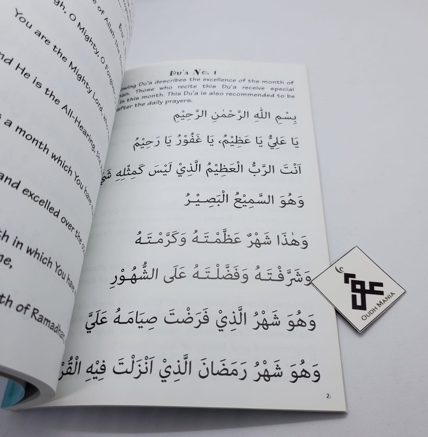 Mahe Ramadhan Dua's for Little Hands by Kids N Islam | English Translation