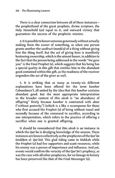 The Illuminating Lantern: Commentary of the 30th Part of the Qur'an | Sun Behind the Cloud