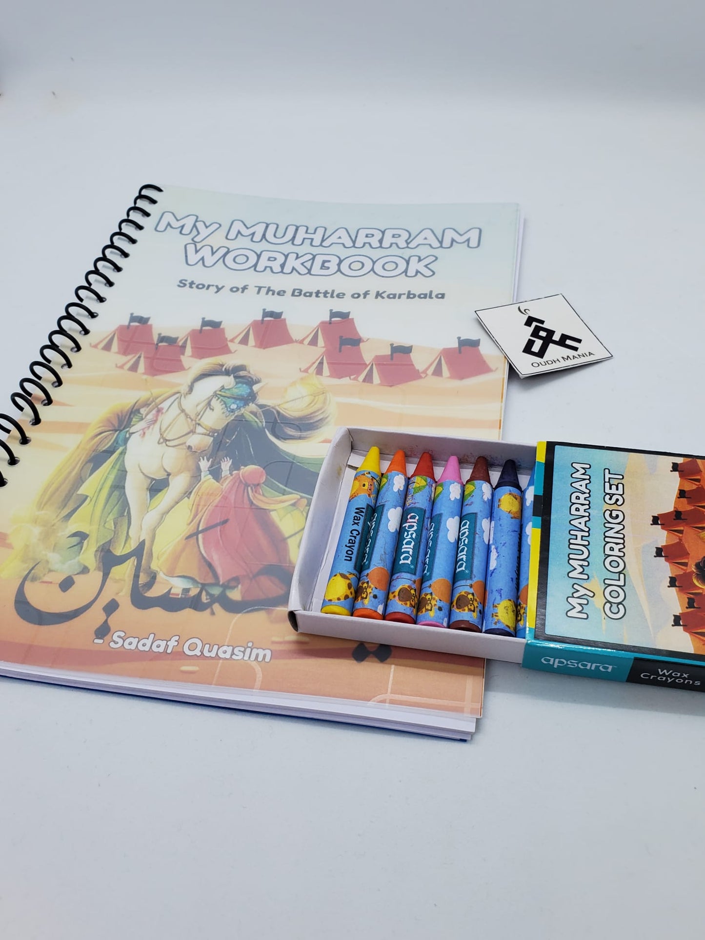 My Muharram Workbook | Coloring Book | Story of the Battle of Karbala