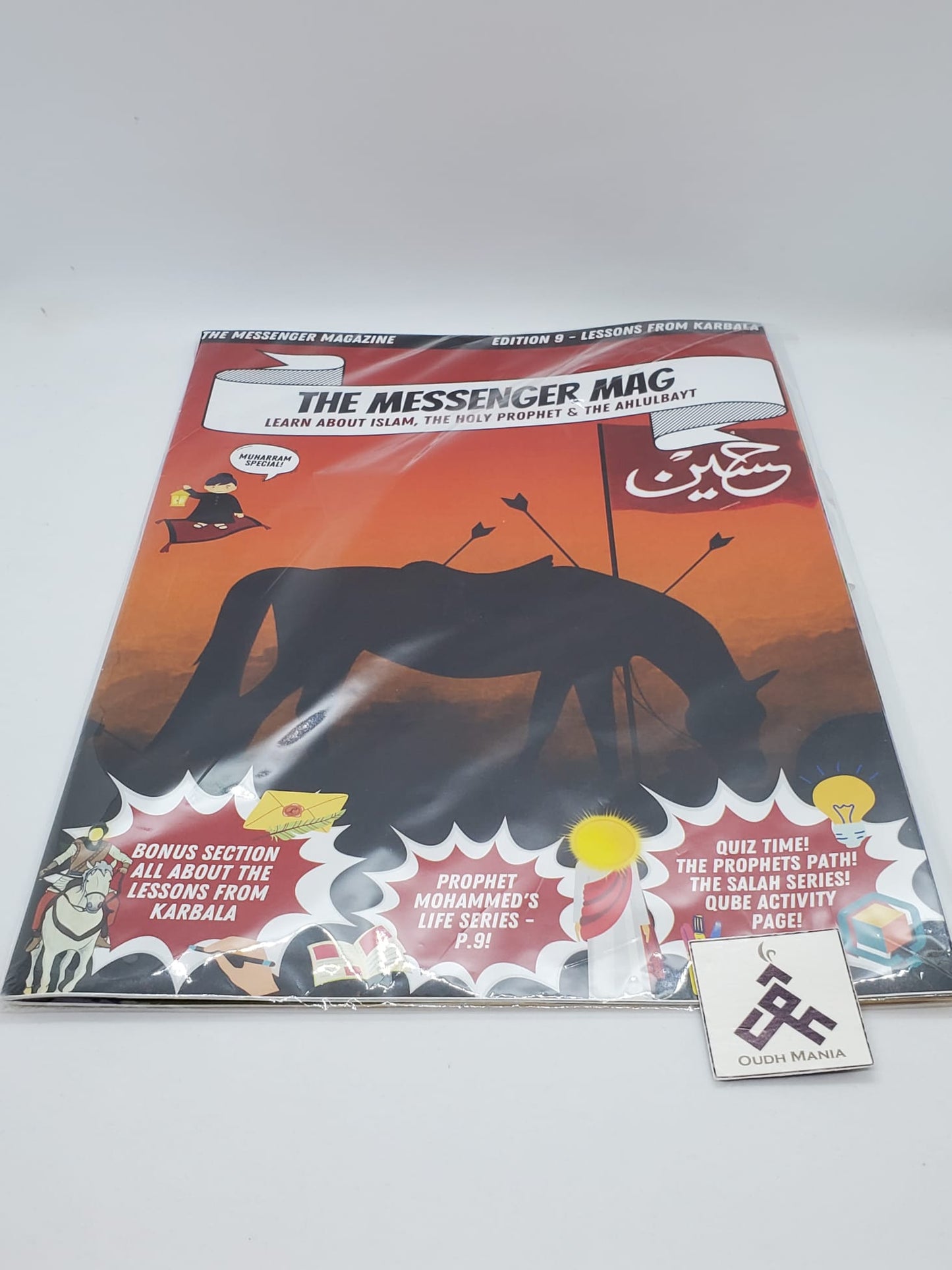 Lessons from Kerbala | Edition 9 | Muharram Activity Book