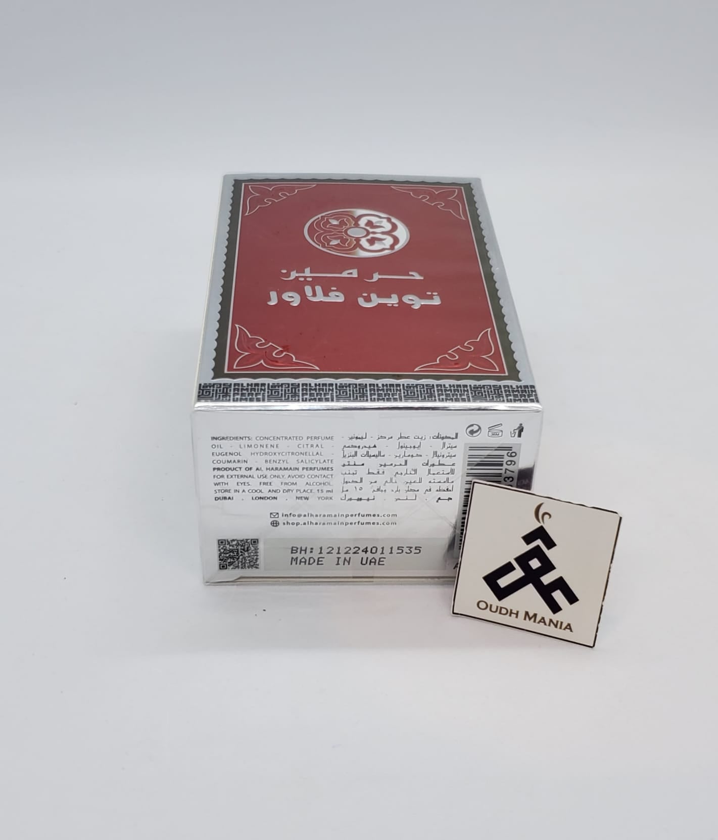 Twin Flower Concentrated Perfume Oil - 15ml (0.5oz) by Al Haramain