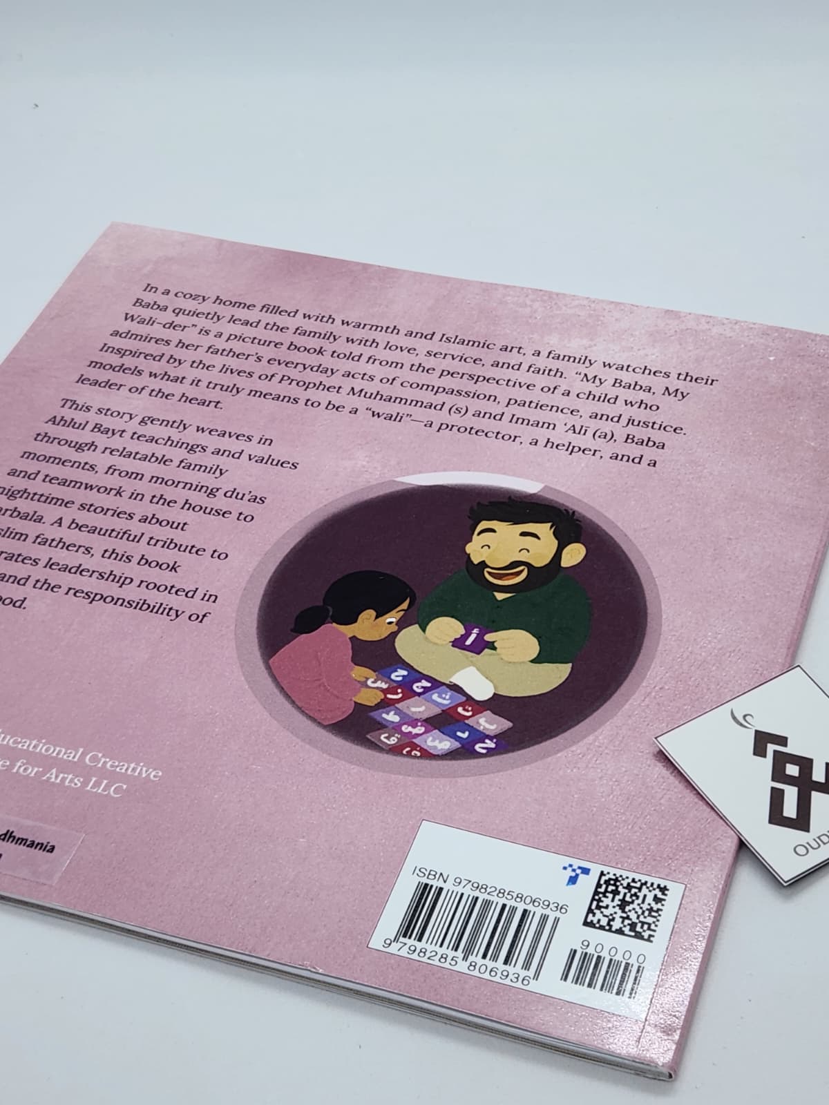 My Baba, My Wali-der | MECCA LLC