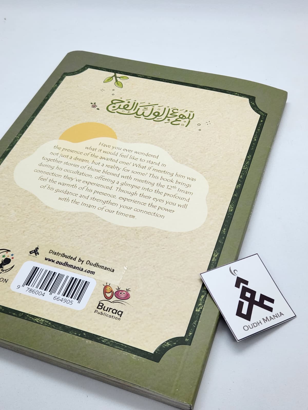 In the Presence of the Beloved | Saabiqoon Books