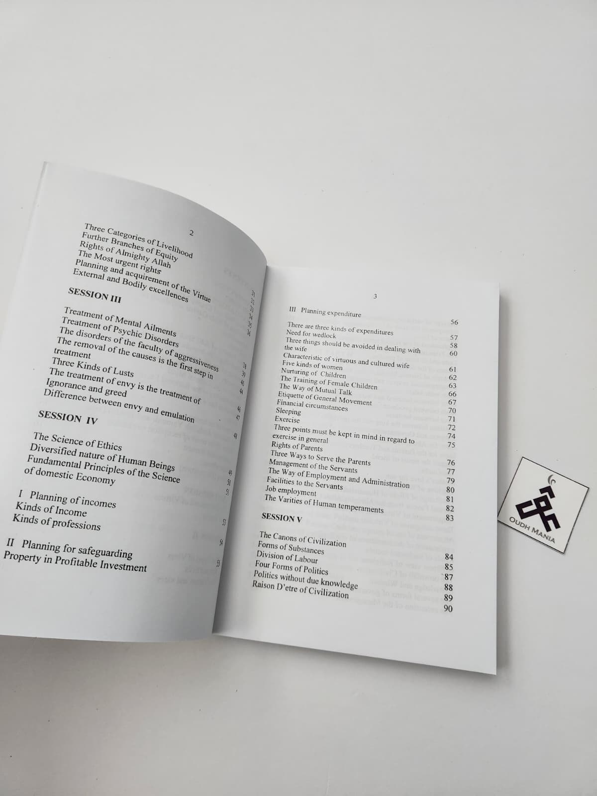 Tahzeeb ul Khasail - Character building - P.E.T. Publications
