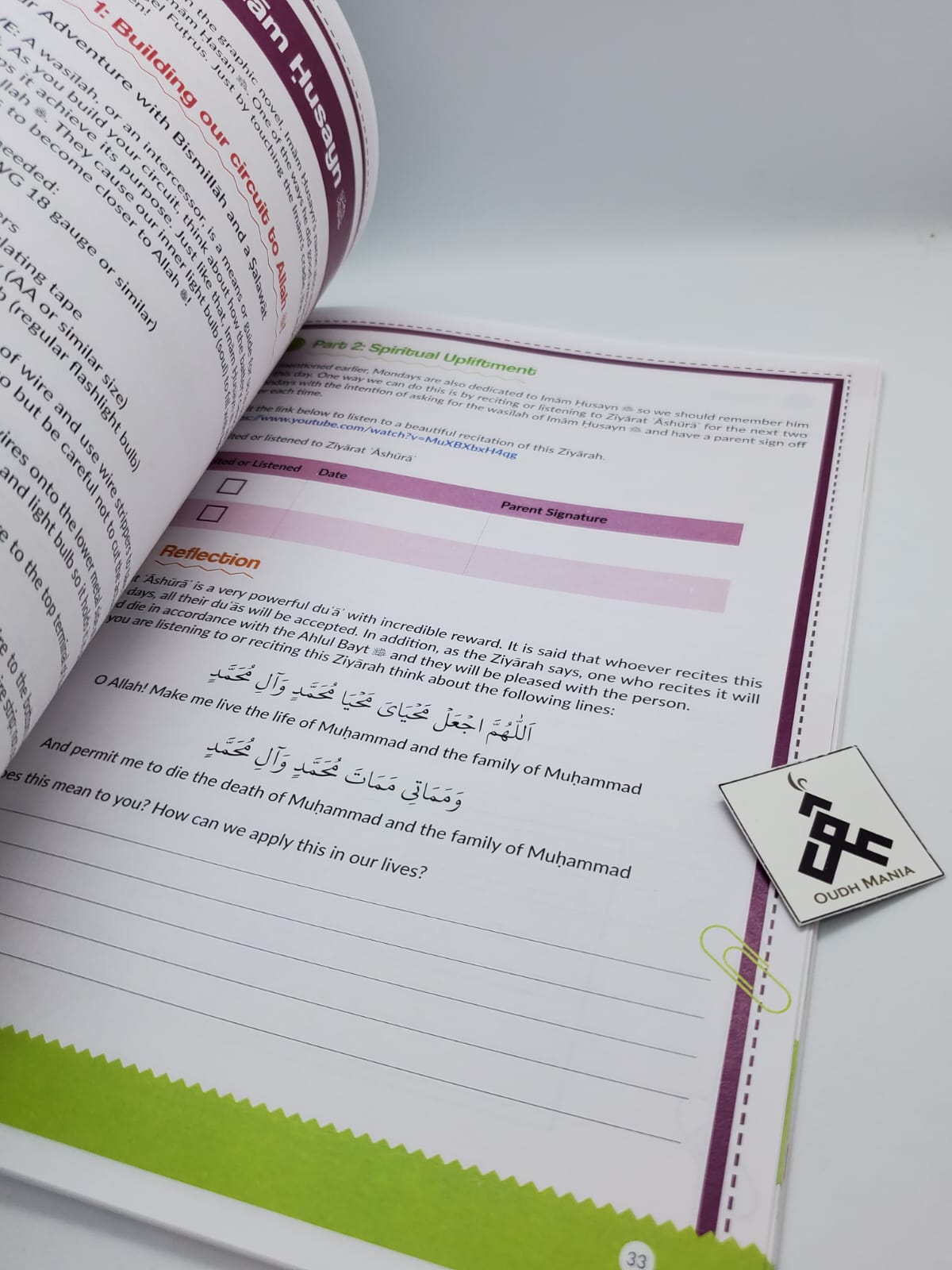 Amazing Ahlul Bayt Adventures by Kisa Kids Publications | Featuring Name Chronicles