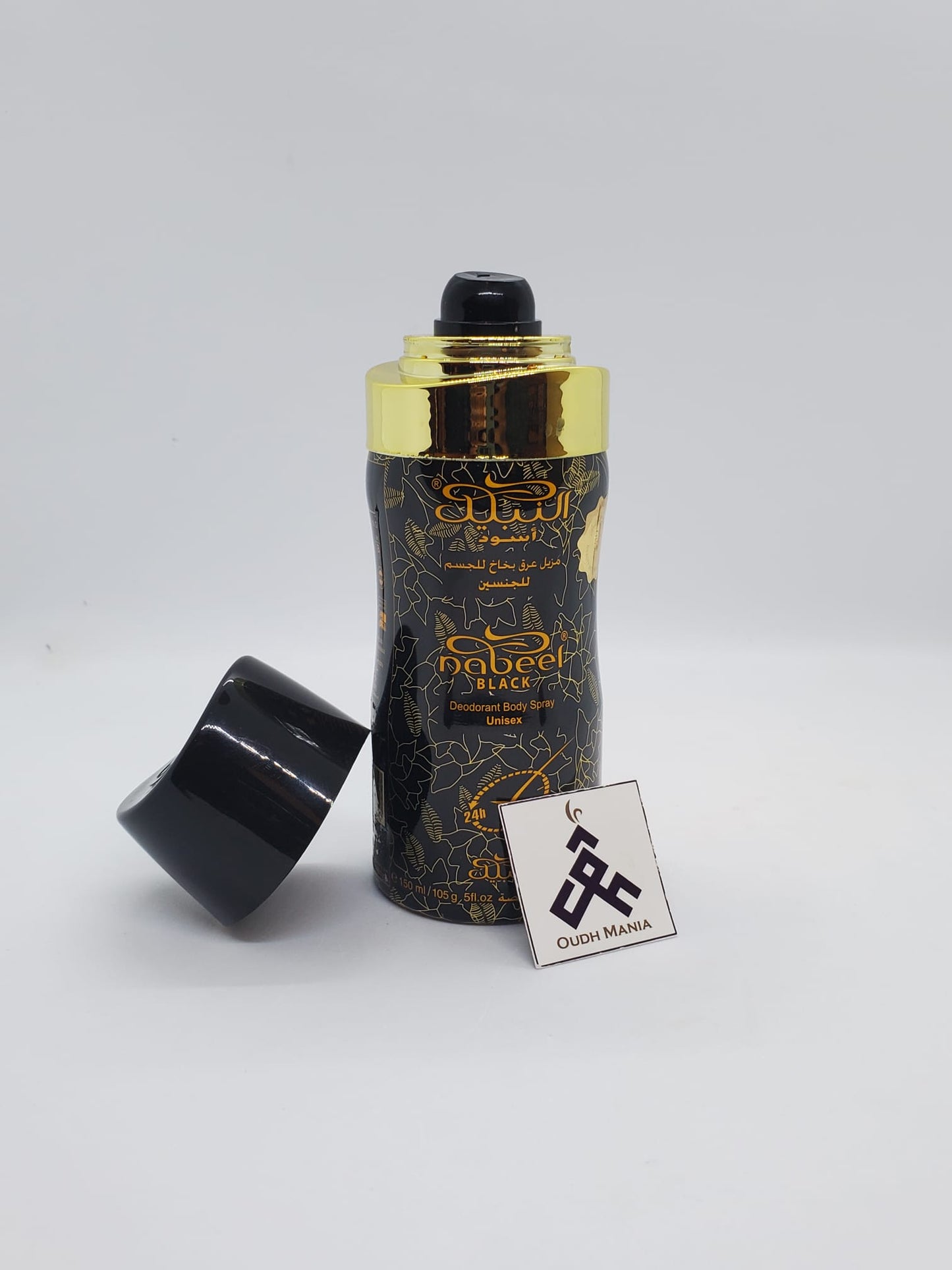 Nabeel Black Incense Body Spray 150 ML