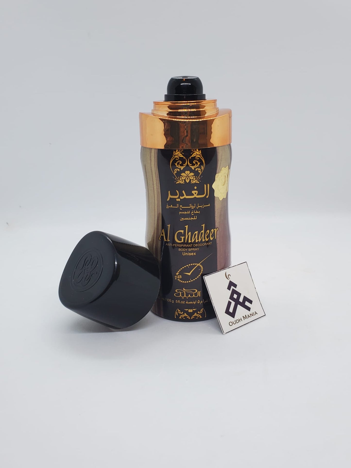 Nabeel Ghadeer Incense Body Spray 150 ML