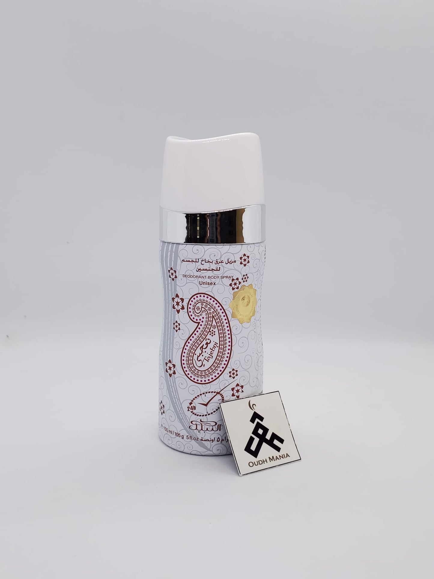 Nabeel Tajebni Body Spray body freshener 150 ML By Nabeel Perfumes Bakhoor