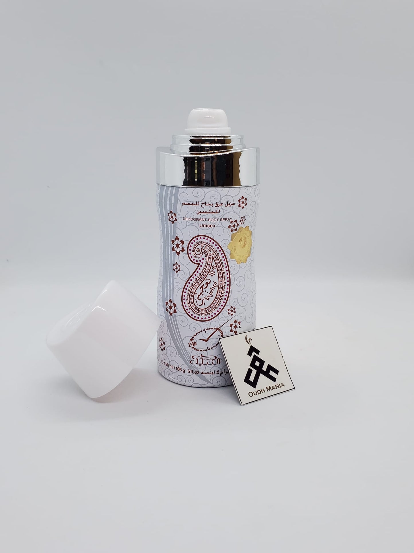 Nabeel Tajebni Body Spray body freshener 150 ML By Nabeel Perfumes Bakhoor