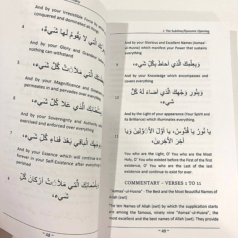 Dua Kumayl Brief Commentary | NASIMCO