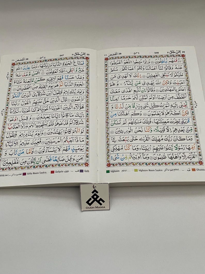 Holy Qur'an - Color coded by Tahrike Tarsile Quran Inc - Paperback