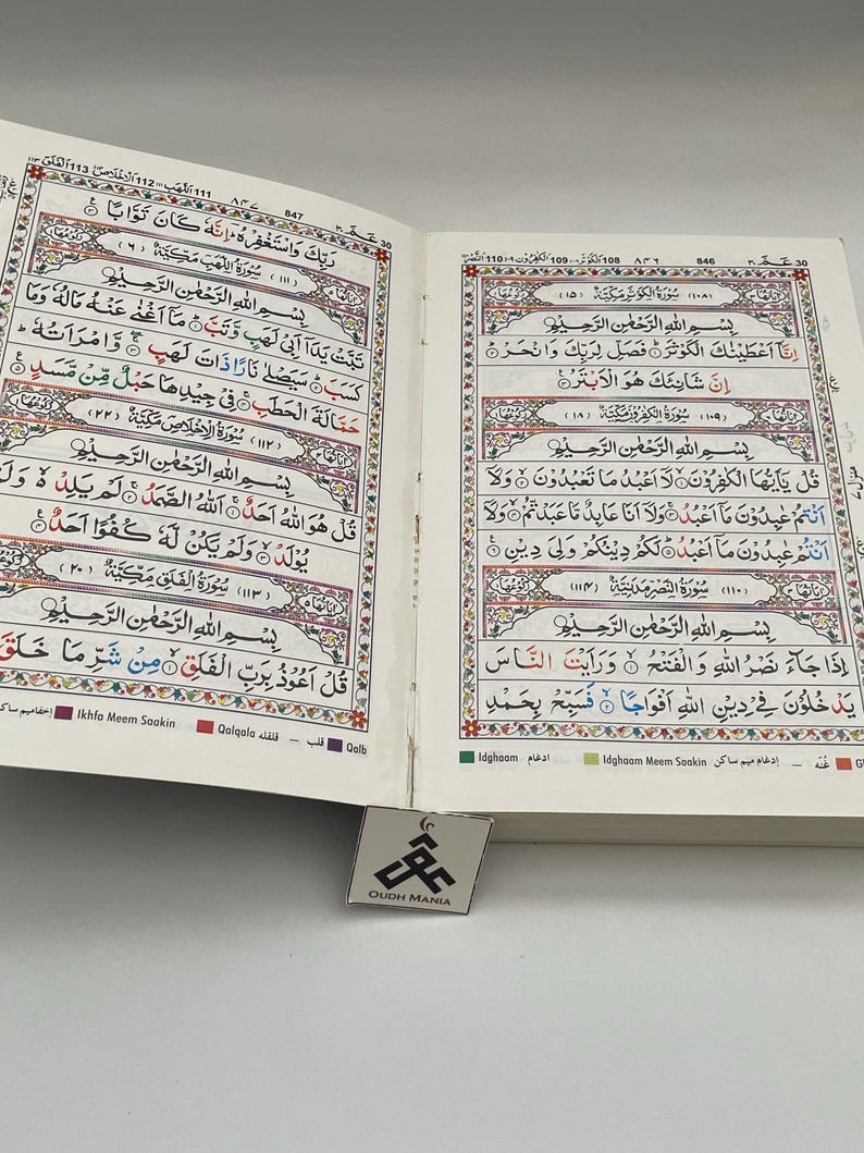 Holy Qur'an - Color coded by Tahrike Tarsile Quran Inc - Paperback
