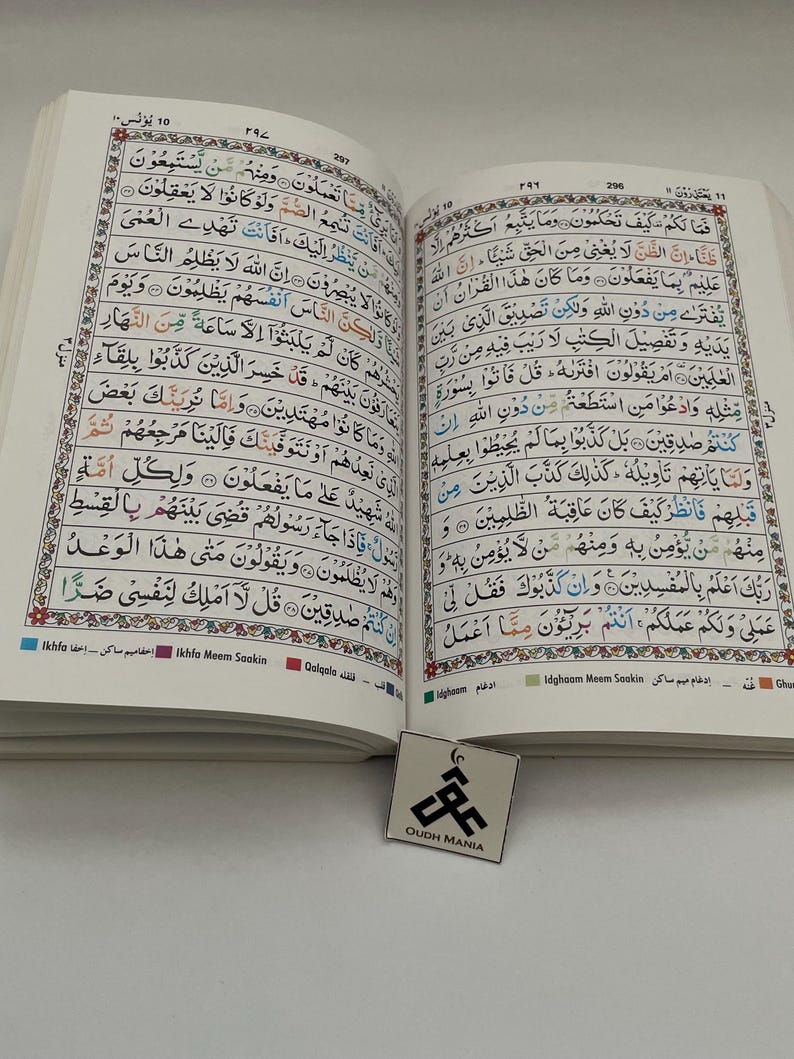 Holy Qur'an - Color coded by Tahrike Tarsile Quran Inc - Paperback