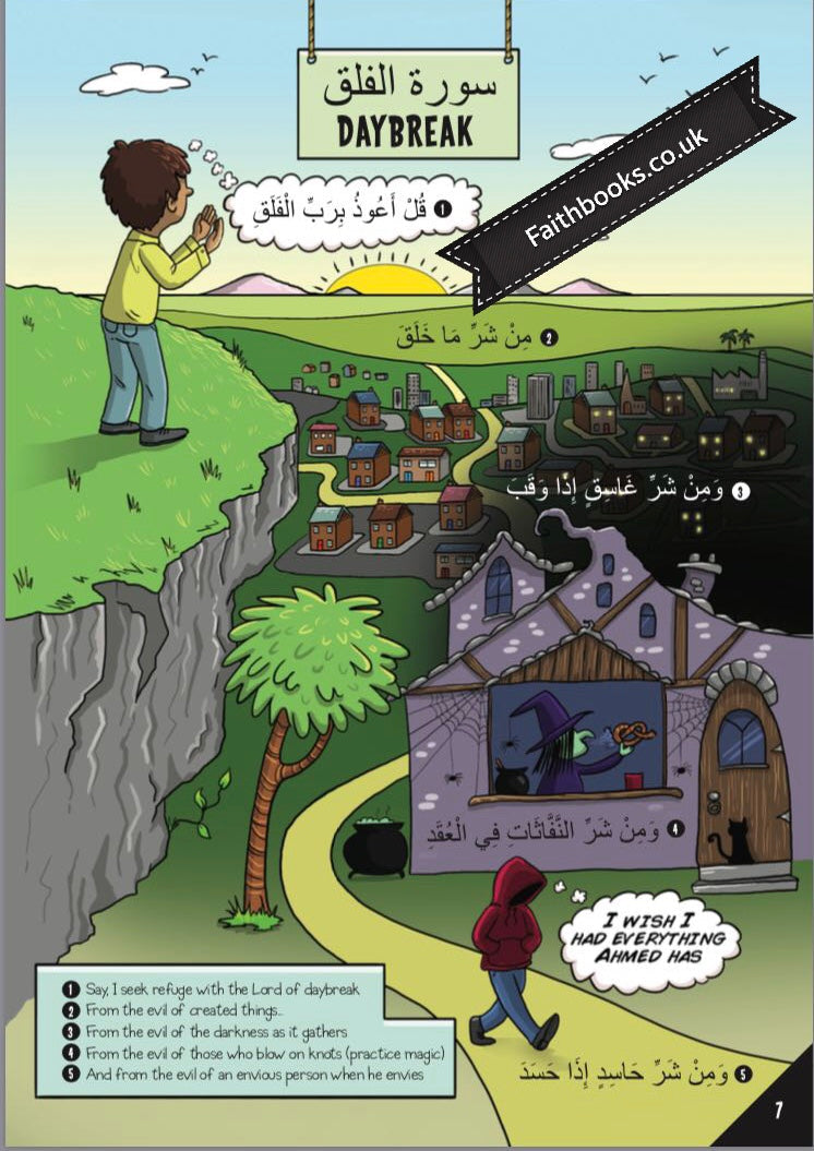My First Quran Translation with Pictures | Juz Amma Part 1 & Part 2
