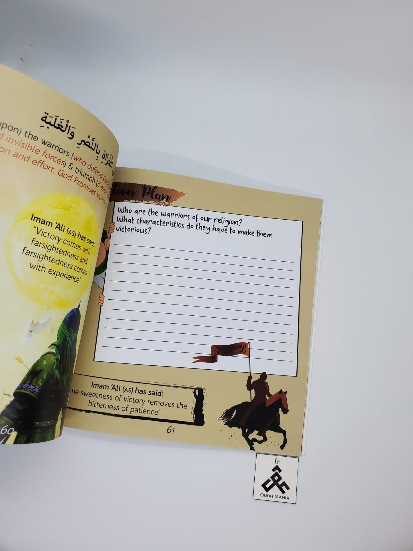 Divine Instructions from the Imam of Age | Translation and Short Commentary