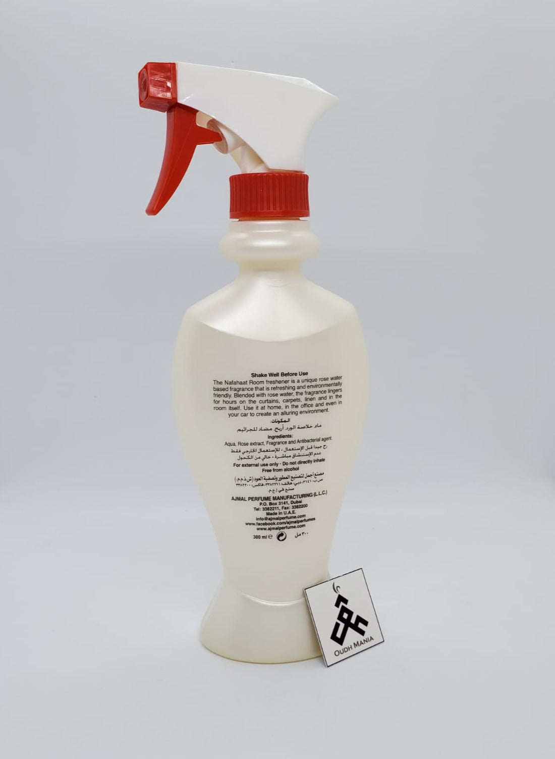 Ajmal Nafahat Al Majlis Air Freshener - Room Freshener