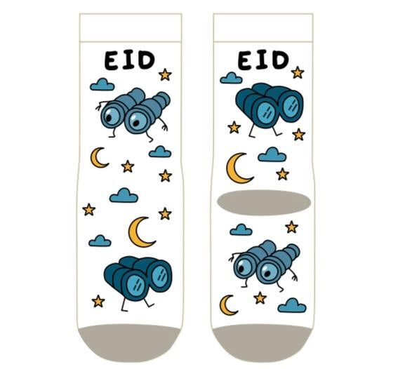 Eid Celebration Socks | Aliya & Hasan's Bookshelf
