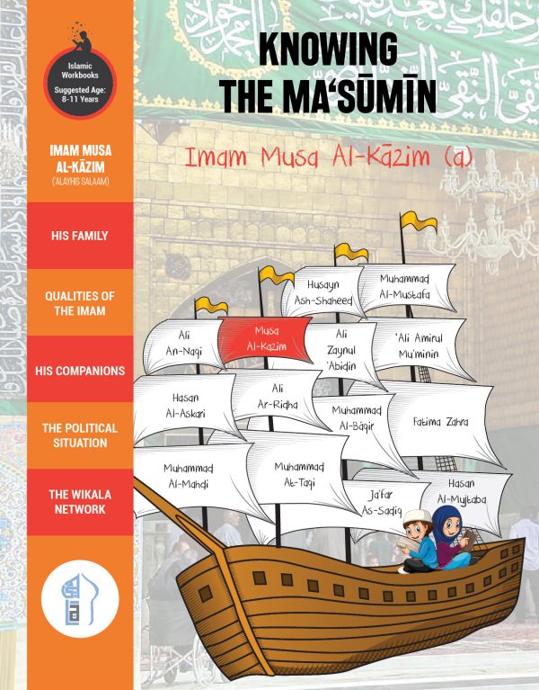 Knowing the Masumin - Islamic Workbooks by Academy of Learning Islam