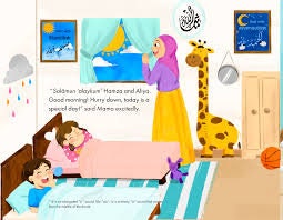 Hamza and Aliya Share the Ramadan Cheer by Kisa Kids Publications
