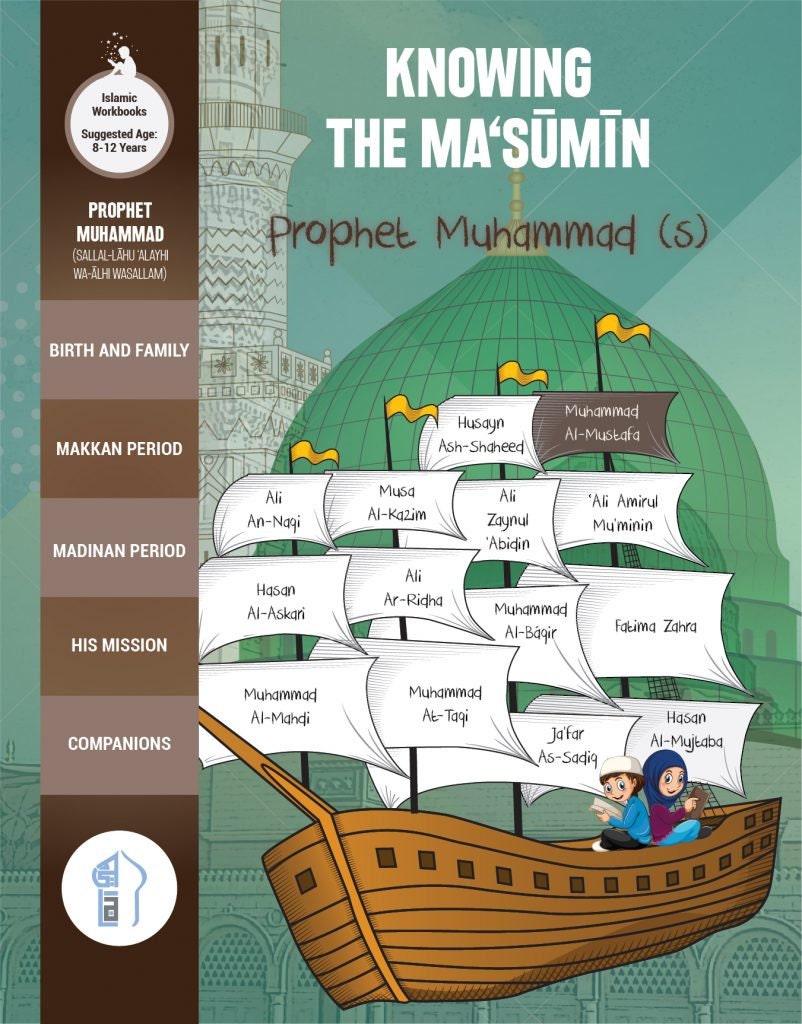 Knowing the Masumin - Islamic Workbooks by Academy of Learning Islam
