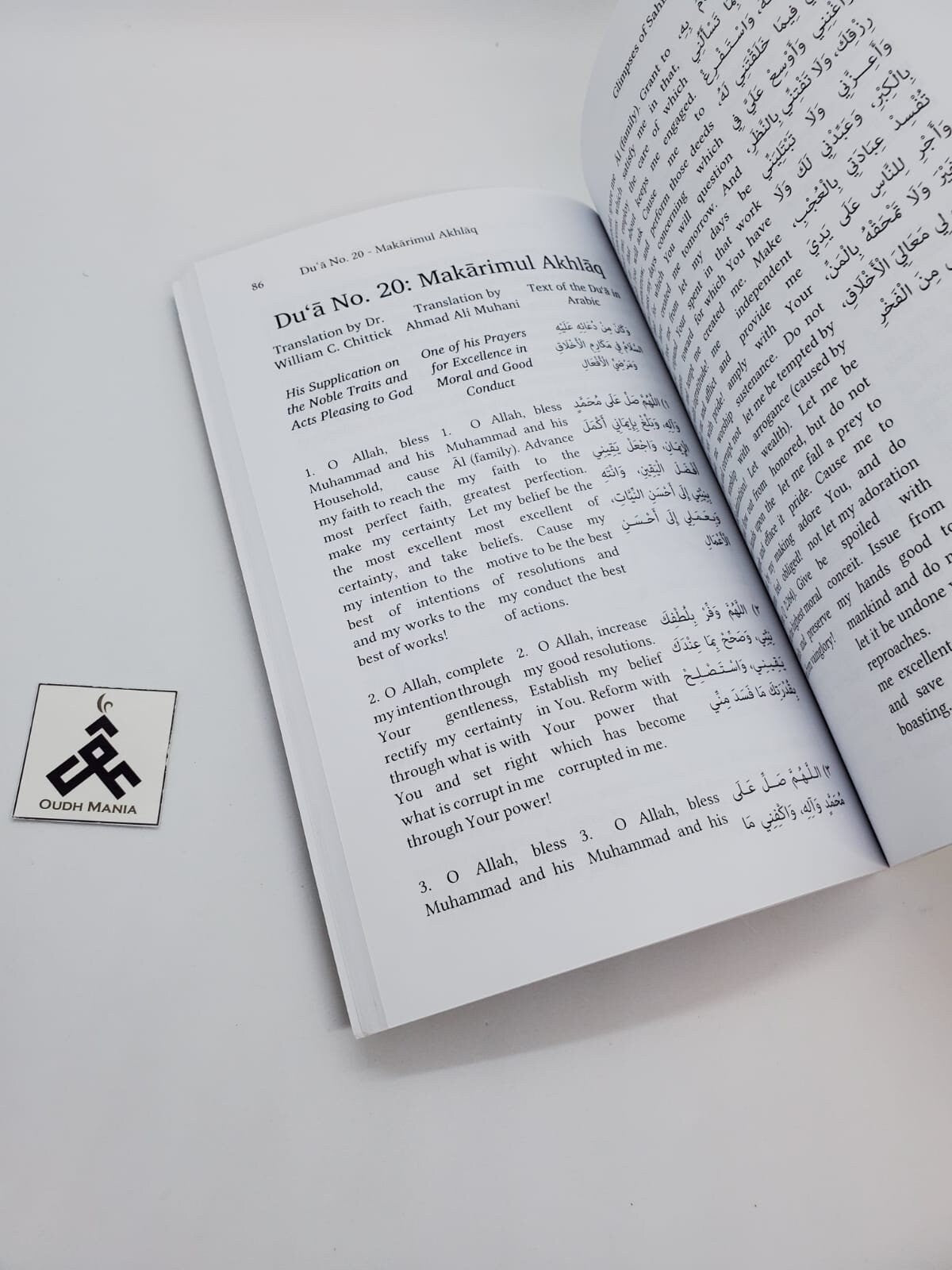 Manual of Ramadhan Devotions by: The Academy for Learning Islam ( Ramadan Duas )