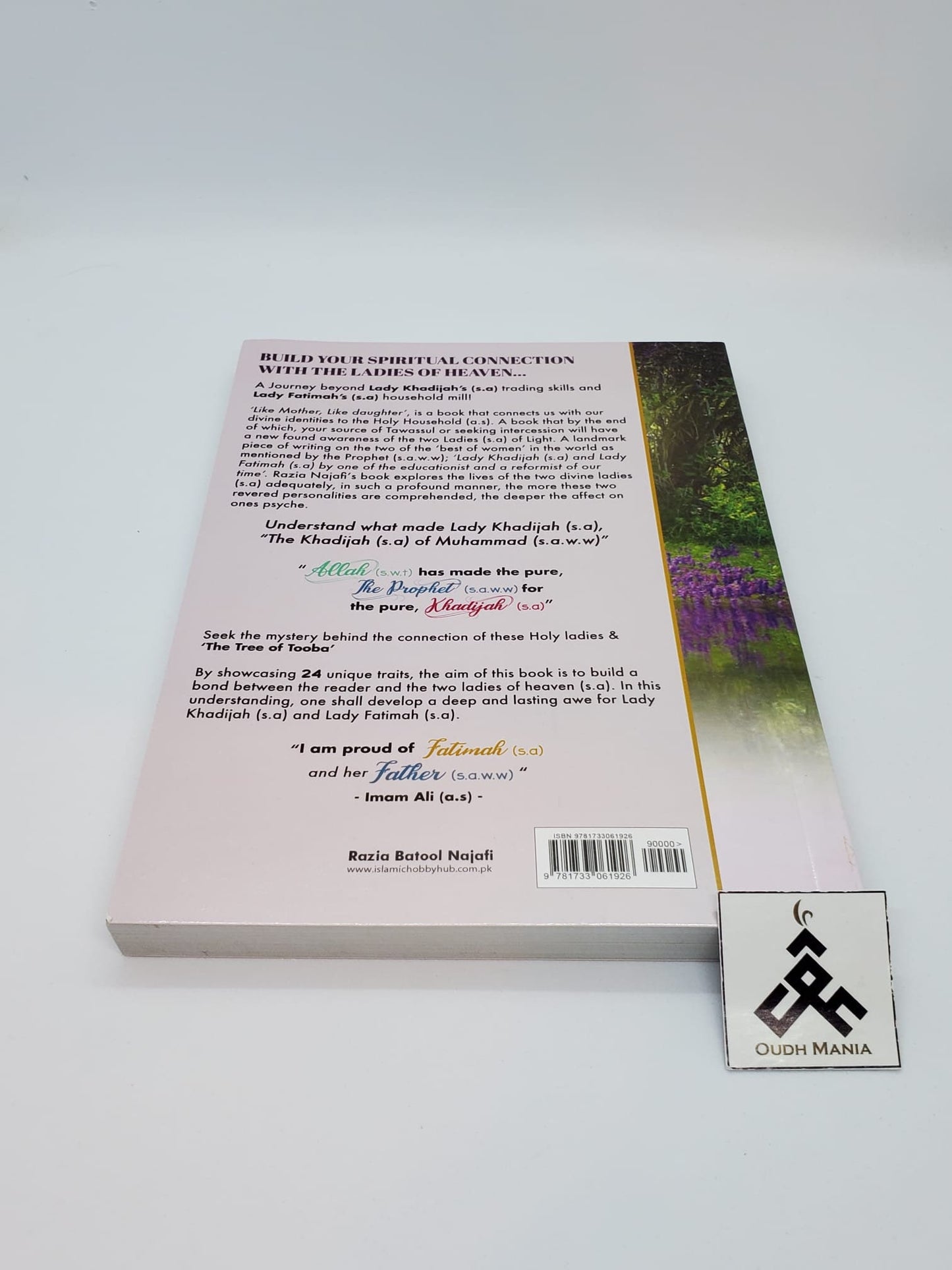 Like Mother like daughter | Two springs of the Prophet's hearts by Razia Batool Najafi