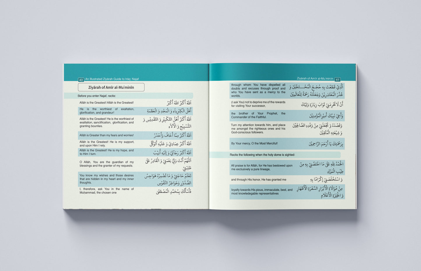 An Illustrated Ziyarah Guide to Iraq by Kisa Kids Publications