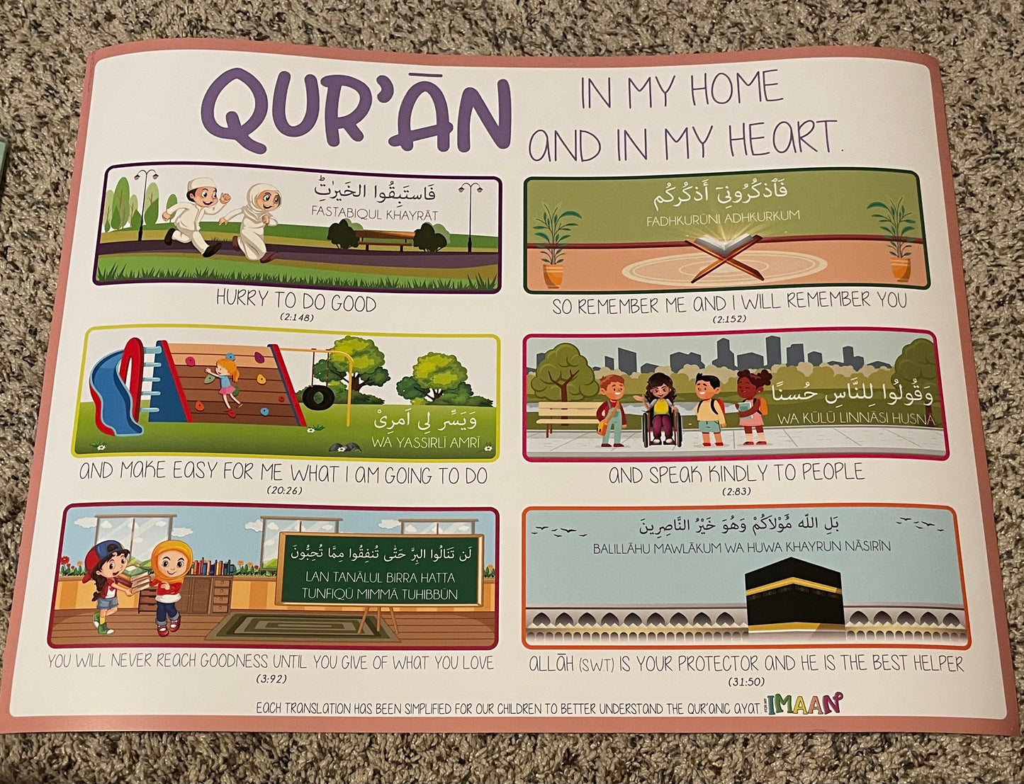 Quranic Posters | Set of 2 | For my Imaan