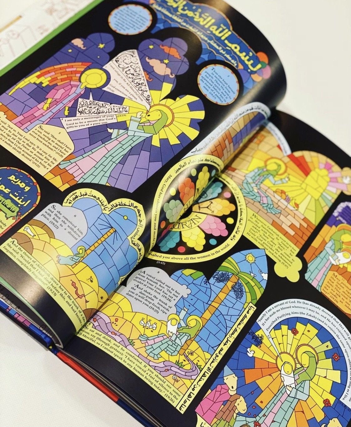Quranic Infographics by Mahdi Tabatabaie Yazdi (Author, Editor) - USA seller