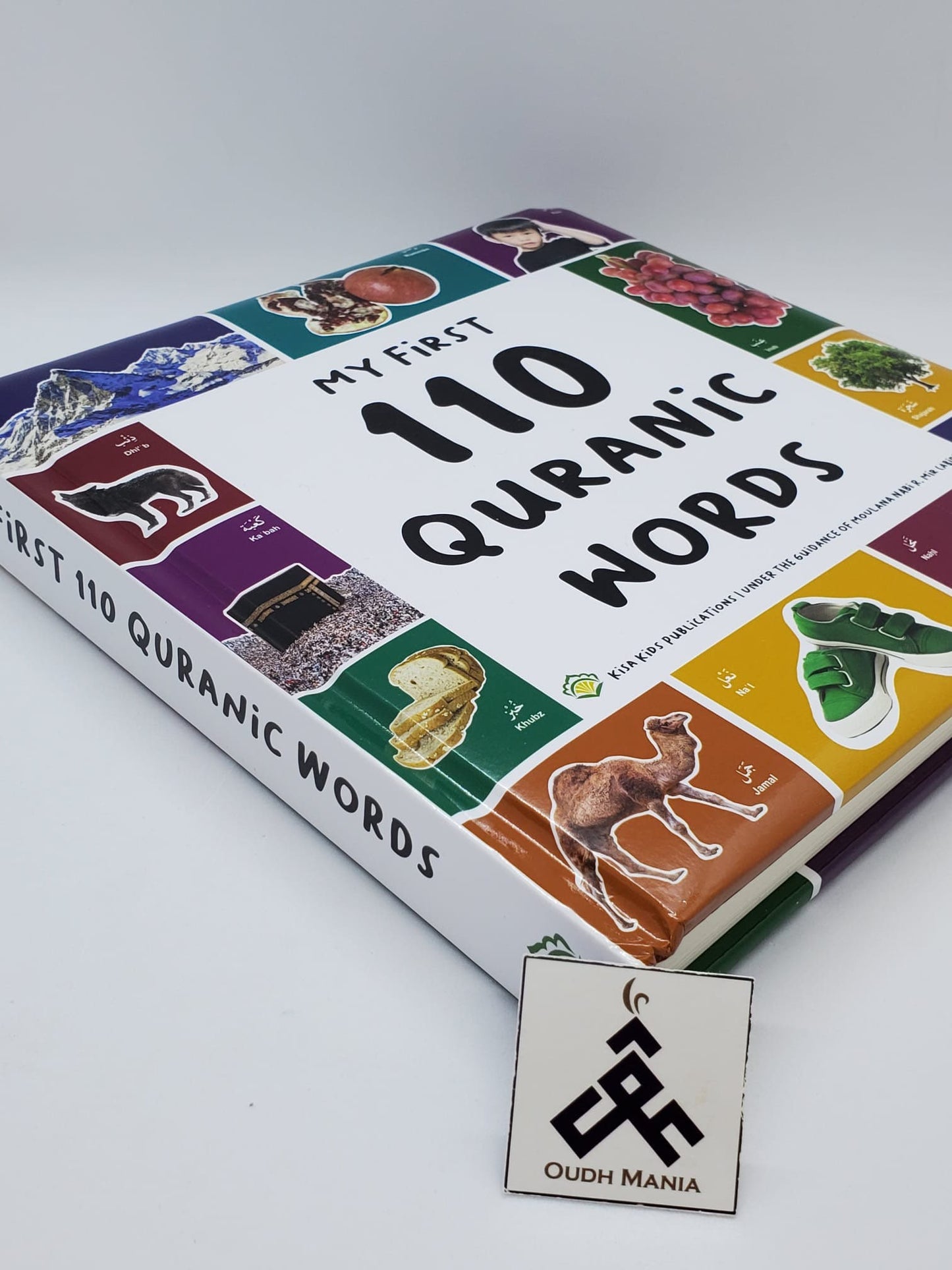 My First 110 Quranic Words Board Book by Kisa Kids Publications