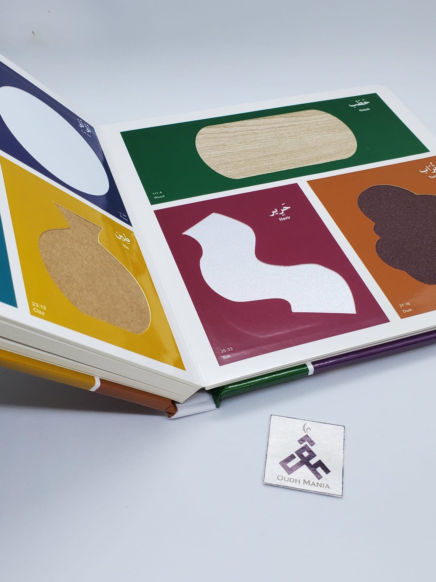 My First 110 Quranic Words Board Book by Kisa Kids Publications