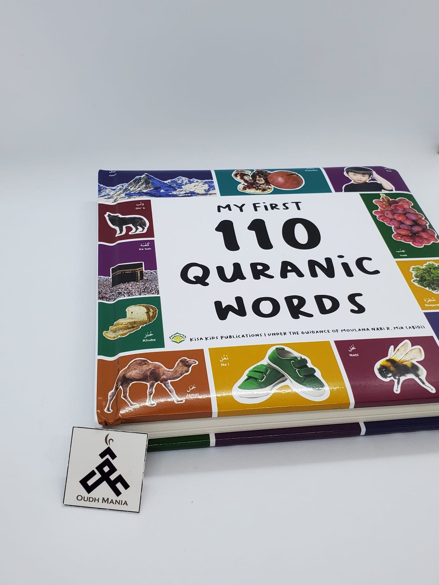 My First 110 Quranic Words Board Book by Kisa Kids Publications