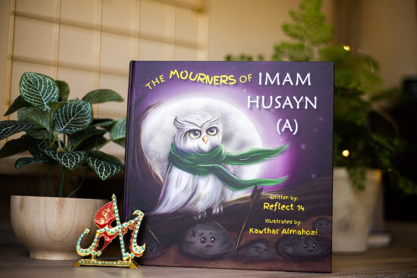 The Mourners Of Imam Husayn (a) by Reflect 14