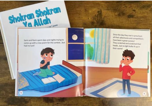 Shokran Shokran Ya Allah by Fatimah Bazzi | Manifest Design