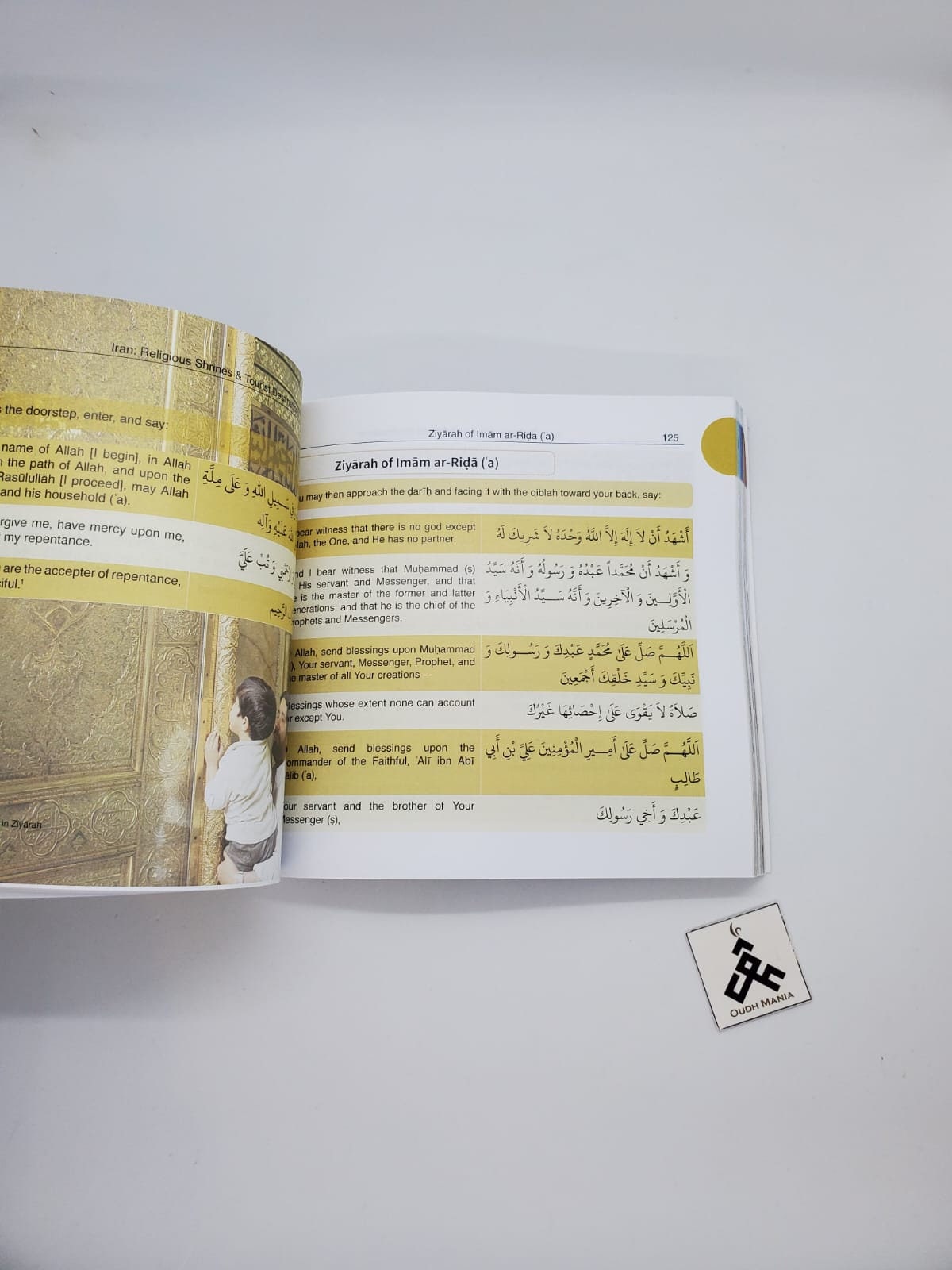 An Illustrated Ziyarah Guide to Iran by Kisa Kids Publications