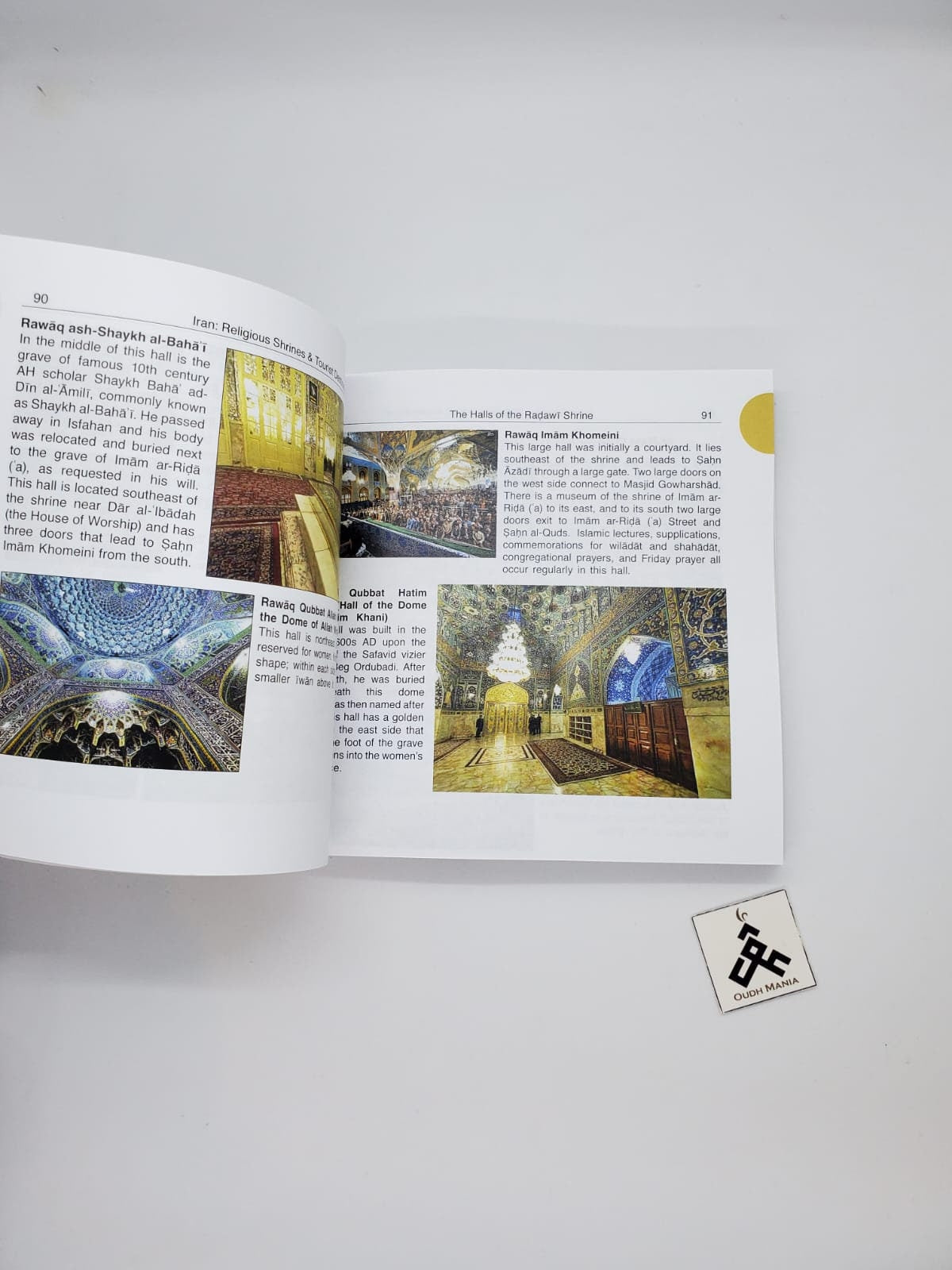 An Illustrated Ziyarah Guide to Iran by Kisa Kids Publications