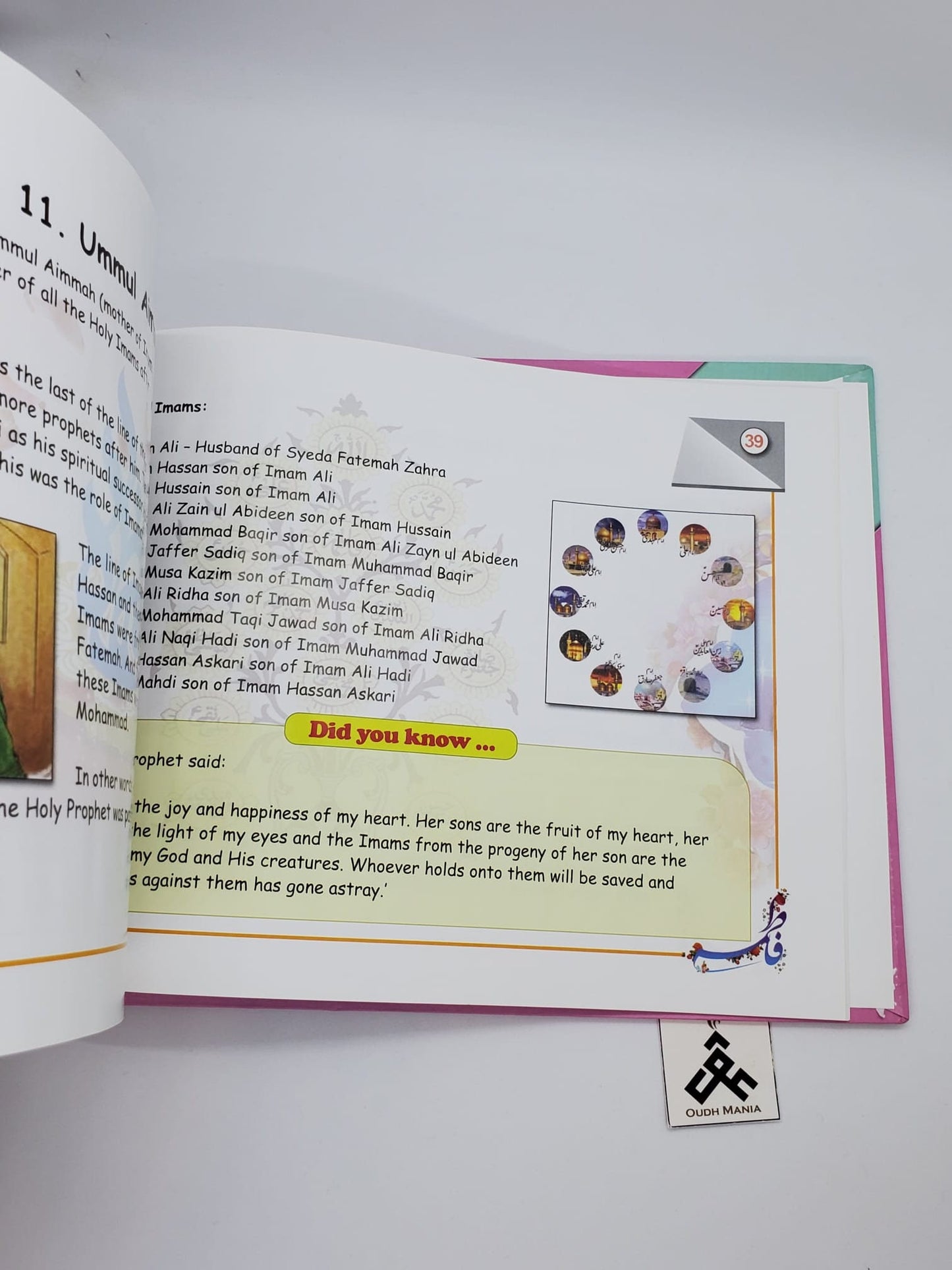 Our Lady Fatemah (SA)- The beloved daughter of our Holy Prophet Muhammad (SAW) -- USA Seller
